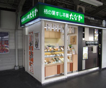 京橋駅ショップ