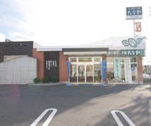 堺 もず店