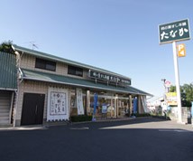 河内長野店