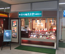 生駒駅構内店