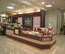 近鉄和歌山店　食品売場