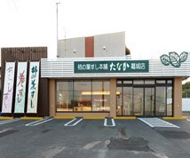 葛城店