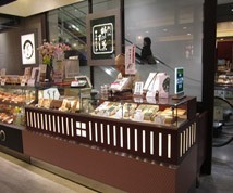東急東横店 のれん街 食品売場