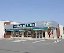 香芝店