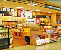 【取扱い店舗】空港専門大店 1号店