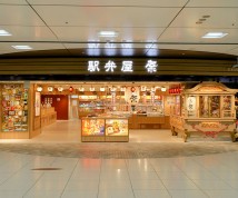 【取扱い店舗】駅弁屋 祭