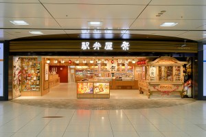 【取扱い店舗】駅弁屋 祭