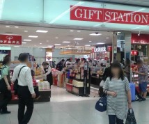 【取扱い店舗】ギフトステーション新大阪