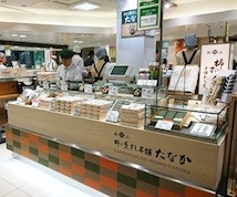 京王新宿店　食品売場
