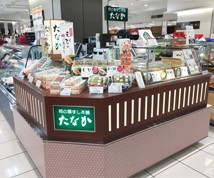 西武池袋本店　食品売場