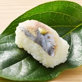 【期間限定】あじの柿の葉すし