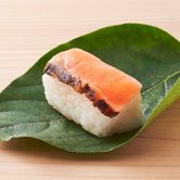 【期間限定】炙りサーモンの柿の葉すし