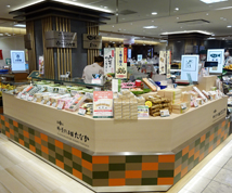 あべのハルカス近鉄本店　食品売場